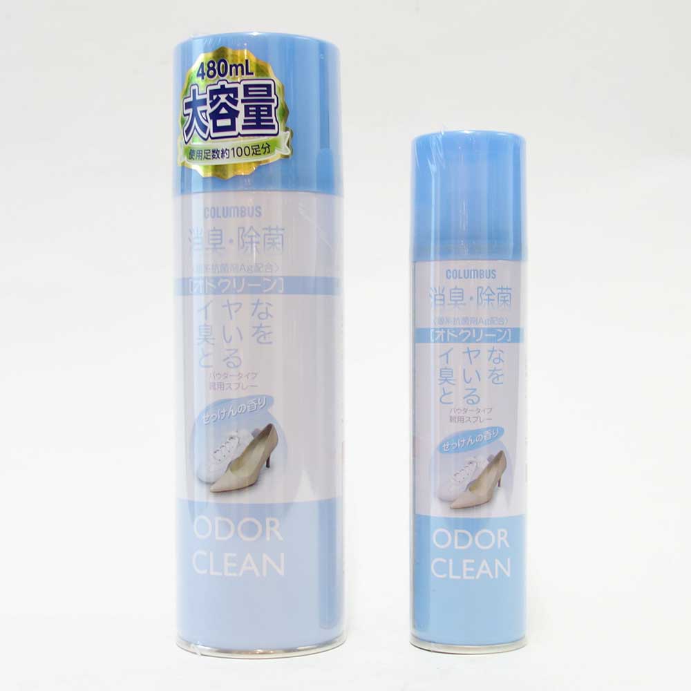 靴用消臭・除菌スプレー  COLUMBUS コロンブス ODOR CLEAN オドクリーンせっけんの香り 大容量480ml Ａｇ(銀)系抗菌剤配合（日本製）