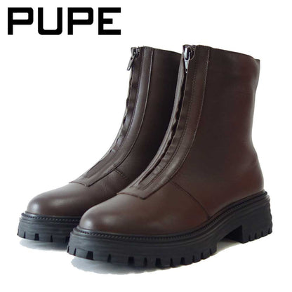 【SALE】 PUPE プーぺ  P2002 ダークブラウン フロントジップ ショートブーツ 厚底  軽量「靴」