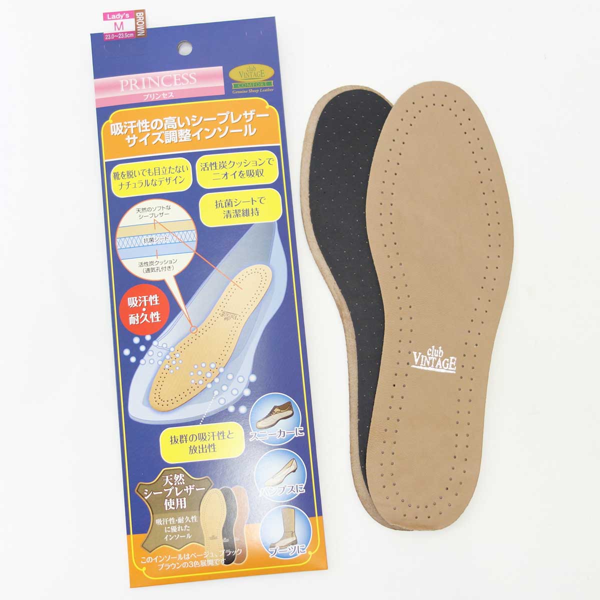 《メール便可》天然シープレザーインソール club VINTAGE COMFORT クラブヴィンテージ コンフォートインソール（ドイツ製） プリンセス ロング（婦人用） 靴 シューケア用品