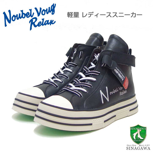NOUBELVOUGRELAXヌーベルヴォーグリラックスpus5253s2ブラック（レディース）中厚底ハイカットスニーカー「靴」