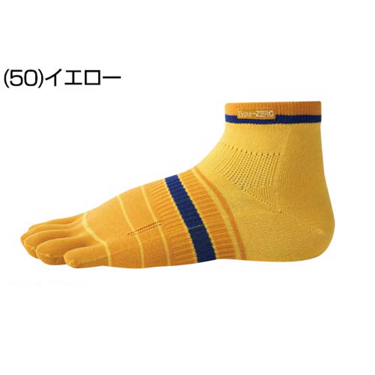 R×L SOCKS  アールエルソックス（RA-1001） 立体５本指ソックス（ショート丈モデル）（日本製） Type-ZERO ランニングソックス（ 超立体構造）