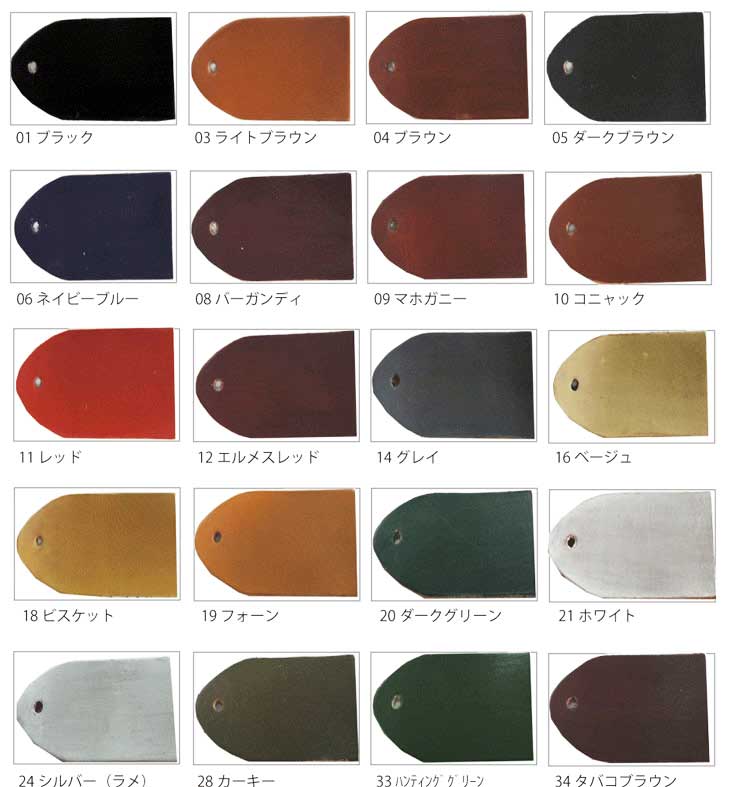 SAPHIR サフィール フランス製 レノベイティング カラー補修クリーム