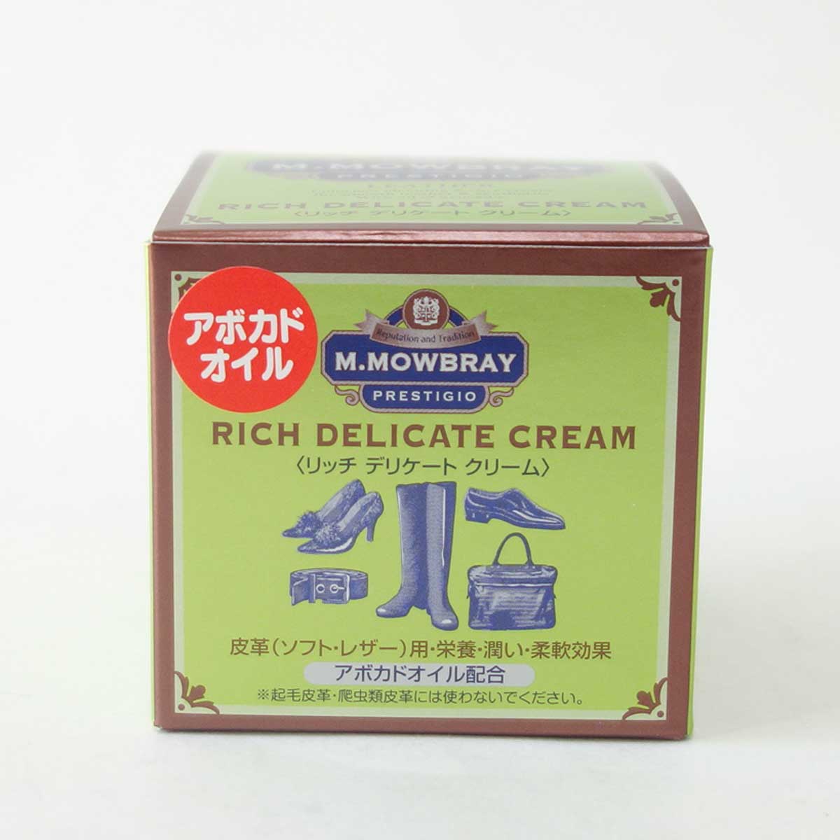 M.MOWBRAY M.モゥブレィ プレステージ RICH DELICATE CREAM（リッチデリケートクリーム） ソフトレザー用・栄養・潤い・柔軟効果（ドイツ製）