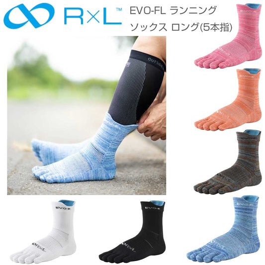 R×LSOCKSアールエルソックスEVO-FLランニングソックスロング(5本指)RNS5008快適な左右立体ソックス素足感覚の履き心地（日本製）メール便可