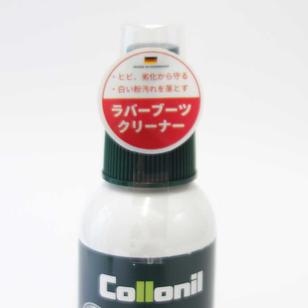 ラバーブーツのための専用クリーナー（ミストタイプ） Collonil コロニル ラバーブーツ（ドイツ製）