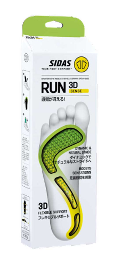 SIDAS シダス 立体形状インソール ラン3DセンスJP RUN 3D SENSE JP（3177081）