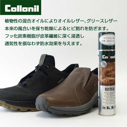 コロニル Collonil ラスティカルスプレー（ドイツ製）オイルレザー＆オイルヌバック用栄養・防水スプレー オイルドレザー アウトドアシューズ バッグ ワークブーツ ウェア お手入れ