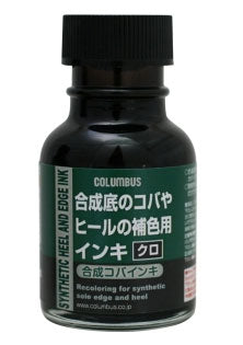 小さな輝きを大切にする合成コバ用インキ COLUMBUS コロンブス SYNTHETIC HEEL AND EDGE INK 合成コバ用インキ  合成底のコバやヒールの補色用インキ靴 シューズ