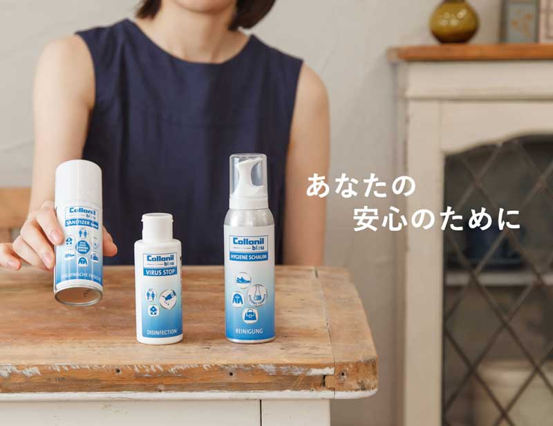 コロニル Collonil サニタイザー SANITIZER（ドイツ製） 靴底の除菌 アルコール除菌スプレー エタノール濃度91% 100ml 除菌 アルコール スプレー  布 靴 靴裏 バッグ 服 ウェア トイレ 便座 ドアノブ スマホケース ウイルス対策 除菌