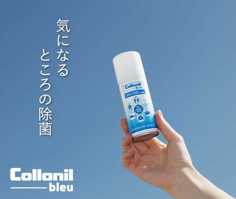 コロニル Collonil サニタイザー SANITIZER（ドイツ製） 靴底の除菌 アルコール除菌スプレー エタノール濃度91% 100ml 除菌 アルコール スプレー  布 靴 靴裏 バッグ 服 ウェア トイレ 便座 ドアノブ スマホケース ウイルス対策 除菌