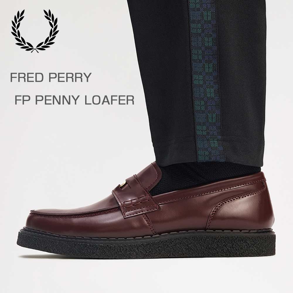 フレッドペリーFREDPERRYSB1345GeorgeCoxPerryPennyLoaferLeatherカラー：OXBLOODペニーローファースリッポンクレープソールレザー「靴」