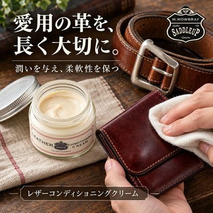 Ｍ．モゥブレィM.MOWBRAYSADDLEUPサドルアップレザーコンディショニングクリーム60ml（イタリア製）栄養・保湿効果天然成分配合、ブーツオイルレザークロムエクセルレザーモウブレイモウブレィ