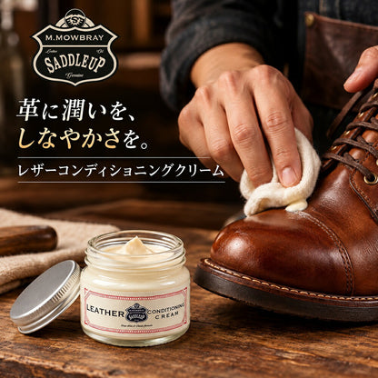 Ｍ．モゥブレィM.MOWBRAYSADDLEUPサドルアップレザーコンディショニングクリーム60ml（イタリア製）栄養・保湿効果天然成分配合、ブーツオイルレザークロムエクセルレザーモウブレイモウブレィ
