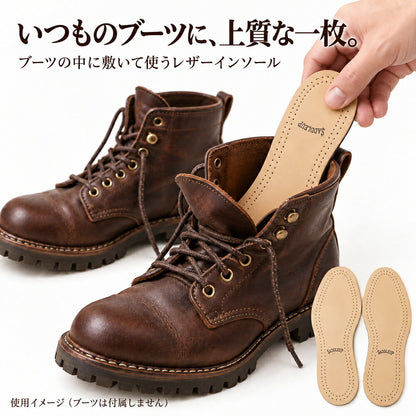 Ｍ．モゥブレィM.MOWBRAYSADDLEUPサドルアップ（ベルギー製）レザーインソールサイズ調整インソール（厚手）本革中敷