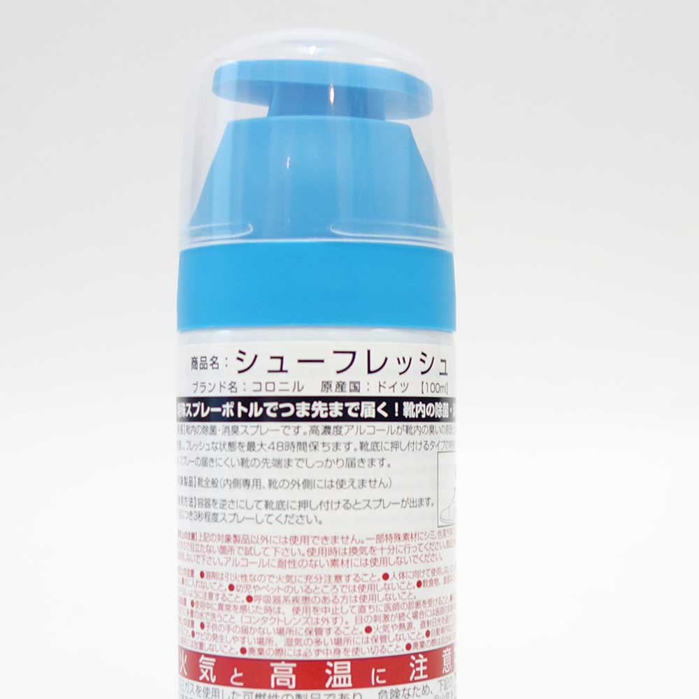 コロニル ブルー Collonil bleu シューフレッシュ SHOE FRESH（ドイツ製）100ml  靴内の除菌・消臭スプレー アルコール スプレー 高濃度エタノール 90％以上