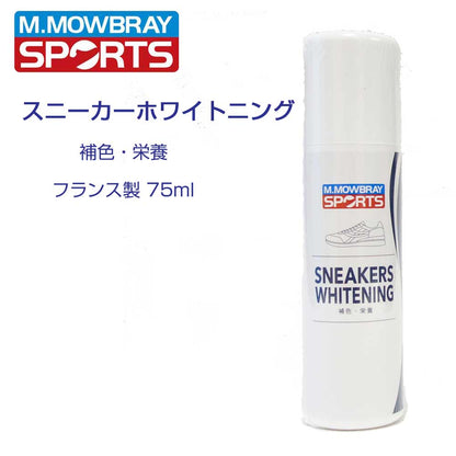 M.MOWBRAY SPORTS M.モゥブレィ スニーカーホワイトニング 白革靴専用の補色・栄養リキッド フランス製<BR>