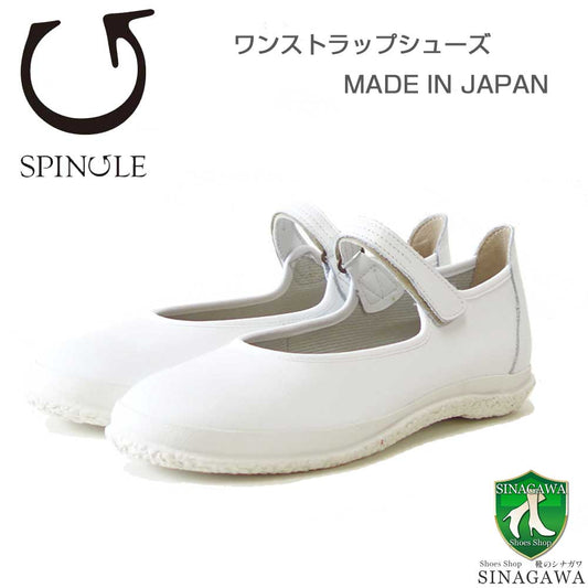 スピングルSPINGLE1812（レディース）ホワイト(61)天然皮革スニーカーラバーソールフラットシューズ「靴」