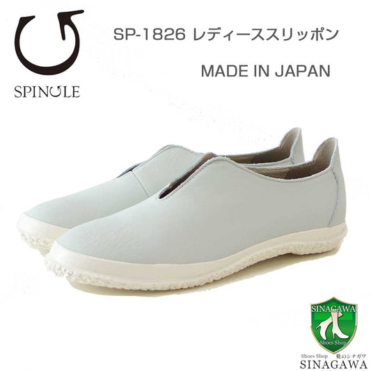 スピングルSPINGLE1826（レディース）ライトグレー(08)天然皮革スニーカーラバーソールフラットシューズ「靴」