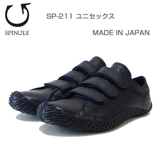 スピングルSPINGLESP-211（ユニセックス）ブラック／ブラック(145)牛スムースレザーベルクロテープ巻き上げソール天然皮革スニーカーラバーソール「靴」