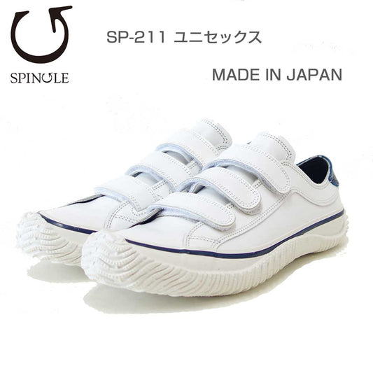 スピングルSPINGLESP-211（ユニセックス）ホワイト／ネイビー(67)牛スムースレザーベルクロテープ巻き上げソール天然皮革スニーカーラバーソール「靴」