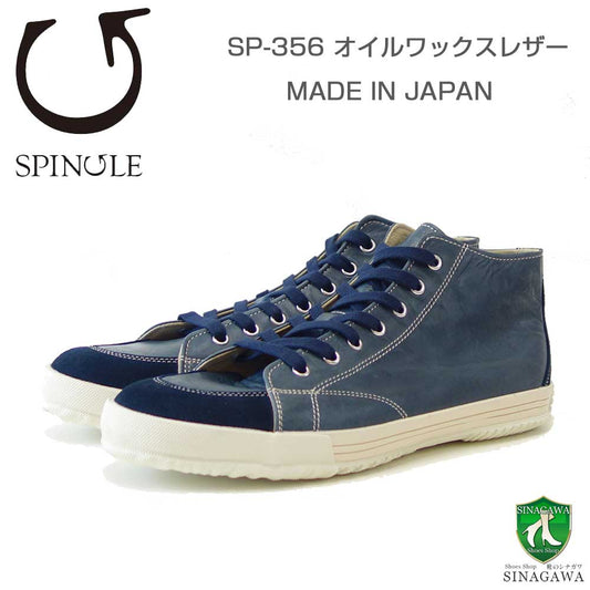 スピングルSPINGLESP-356（ユニセックス）ネイビー(39)オイルレザー天然皮革スニーカーラバーソール「靴」