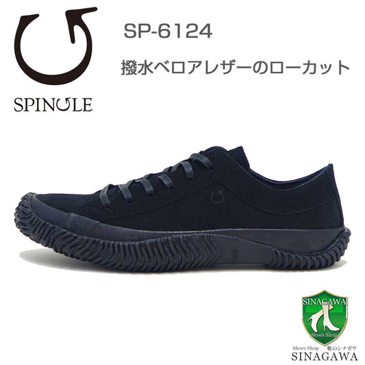 スピングルSPINGLESP-6124（メンズ）ブラック(05)撥水スエード天然皮革スニーカーラバーソールカップインソールビジネスシューズ「靴」