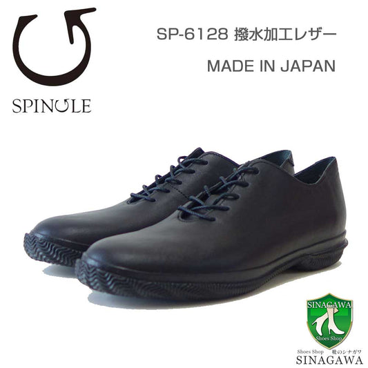 スピングルSPINGLESP-6128（メンズ）ブラック(05)撥水天然皮革スニーカーラバーソールカップインソールビジネスシューズ「靴」