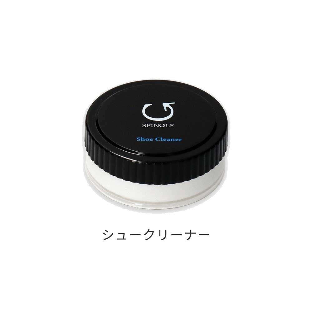 スピングルSPINGLEスタンダードシューケアセットSPA-9631（日本製）製造元コロンブス保革保湿汚れ落とし防カビ