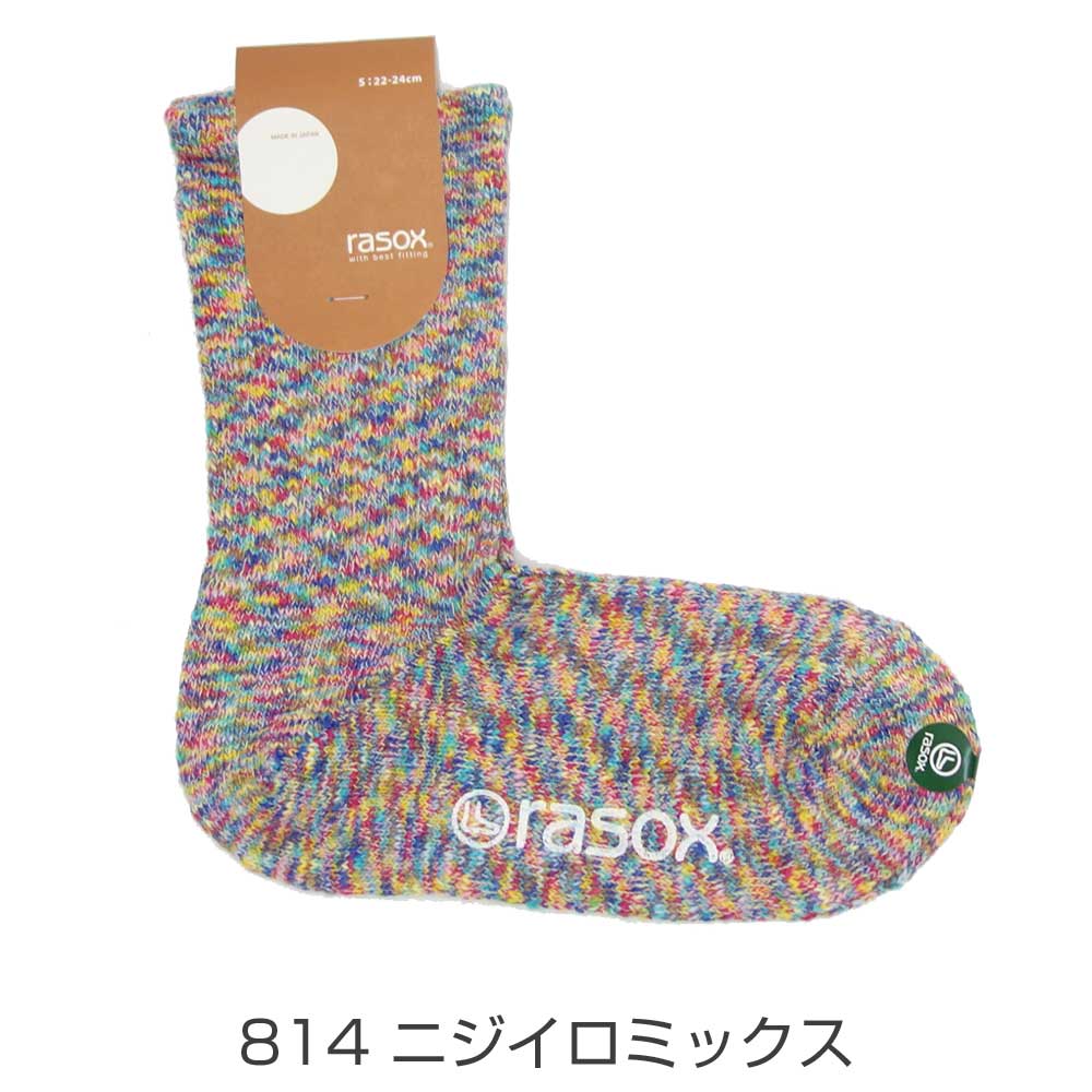 rasox ラソックス 快適なソックス  スプラッシュコットン（日本製） 足に優しいL字型靴下 ソックス ユニセックス