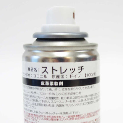 靴用 皮革柔軟剤（スプレー缶タイプ） コロニル Collonil ストレッチ 100ml （ドイツ製）革伸ばし スエードレザー ストレッチャー 横幅伸ばし きつい靴伸ばし 痛い靴に 外反母趾に