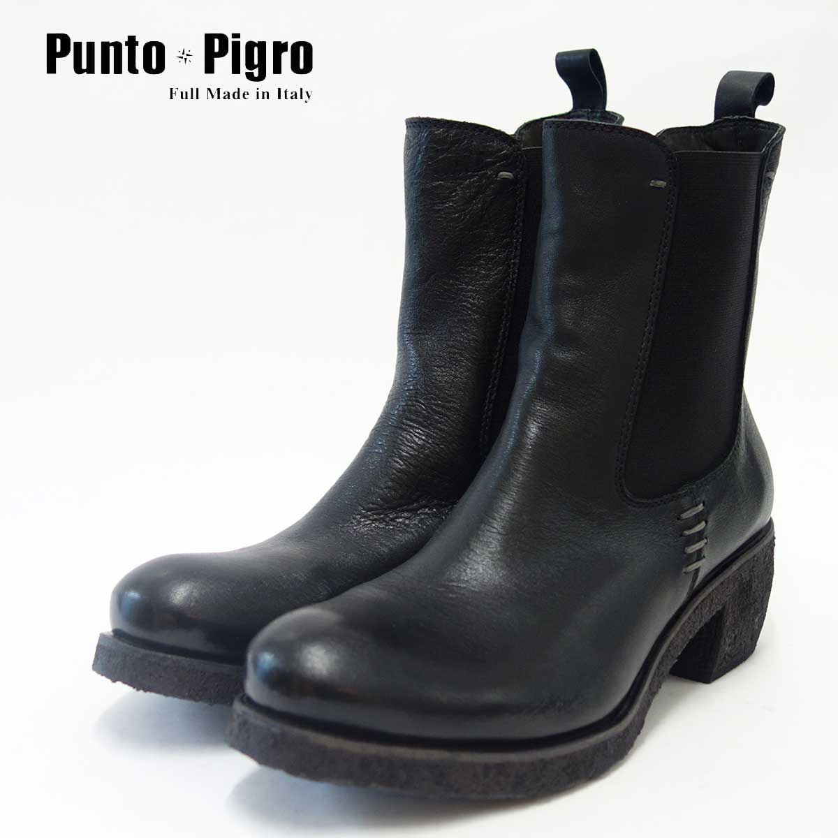 【SALE 50%OFF】 イタリア製サイドゴアブーツ Punto Pigro プントピグロ TEXAS 21 ブラック 「靴」