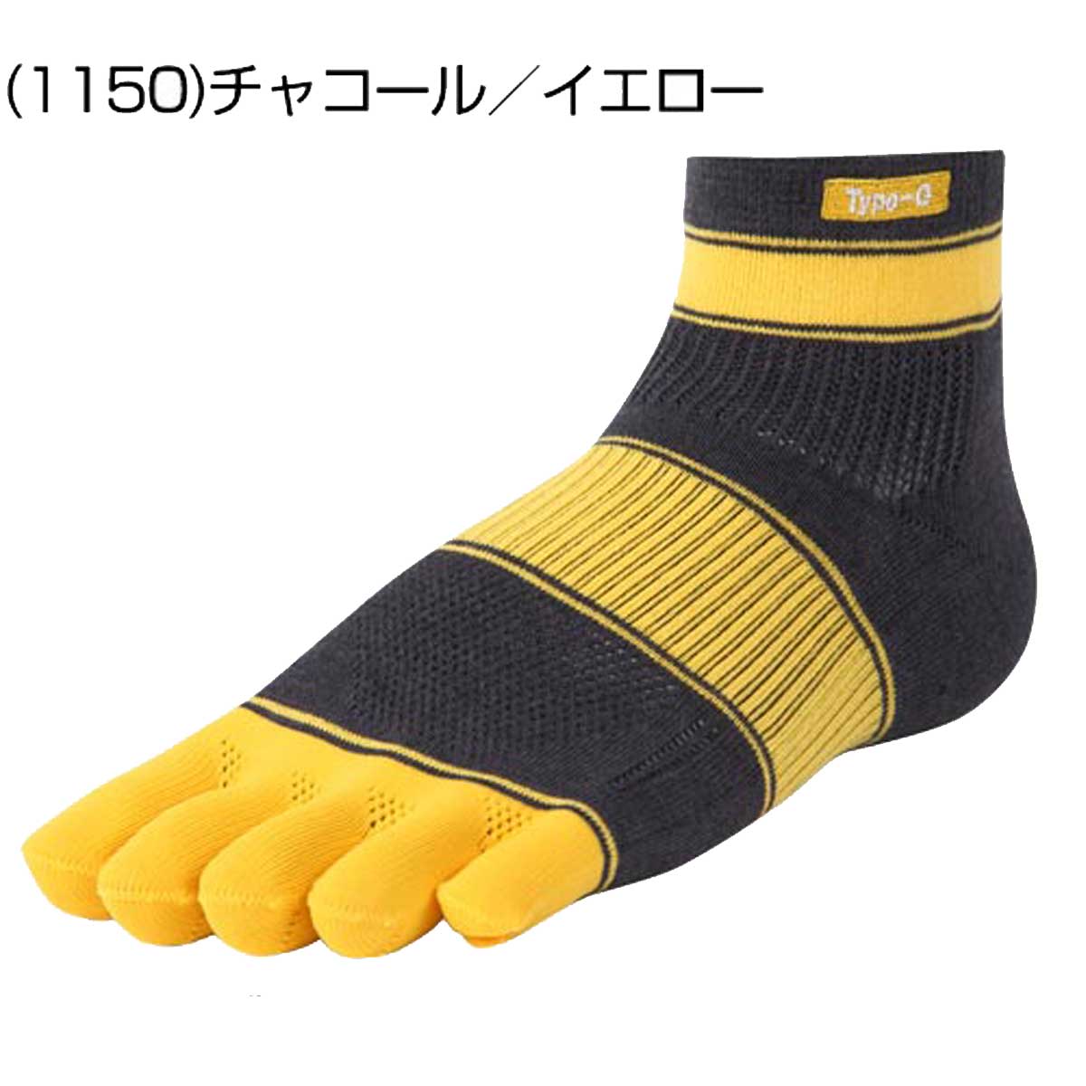 R×L SOCKS  アールエルソックス（TF-2000） 立体５本指ソックス（ショート丈モデル）（日本製） TYPE-G ランニングソックス（ 超立体構造）