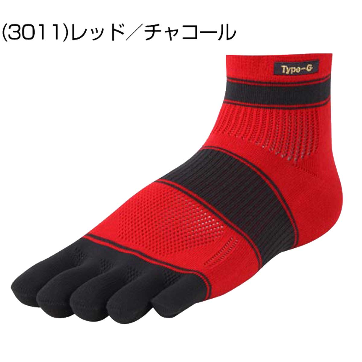 R×L SOCKS  アールエルソックス（TF-2000） 立体５本指ソックス（ショート丈モデル）（日本製） TYPE-G ランニングソックス（ 超立体構造）