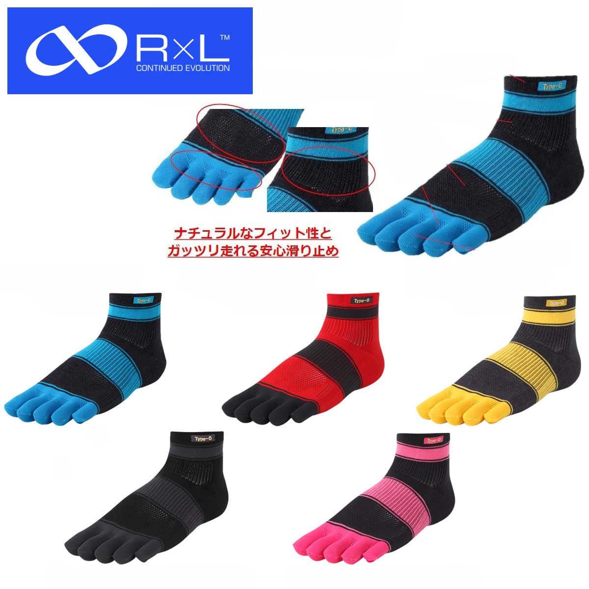 R×L SOCKS  アールエルソックス（TF-2000） 立体５本指ソックス（ショート丈モデル）（日本製） TYPE-G ランニングソックス（ 超立体構造）