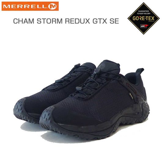 メレルMERRELL（メンズ）カメレオンストームリダックスジャパンゴアテックスユニセックスu00005678カラー：ブラックGORE-TEX完全防水通気性メッシュアウトドアシューズウォーキングハイキングトレイル「靴」