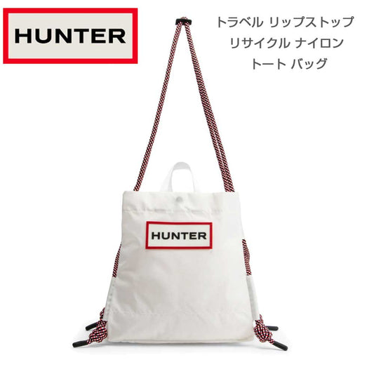 ハンターHUNTERUBP1517NRSトラベルリップストップリサイクルナイロントートバッグ（カラー：ホワイト/レッドボックスロゴ：WRL）ショルダーバッグトートバッグ