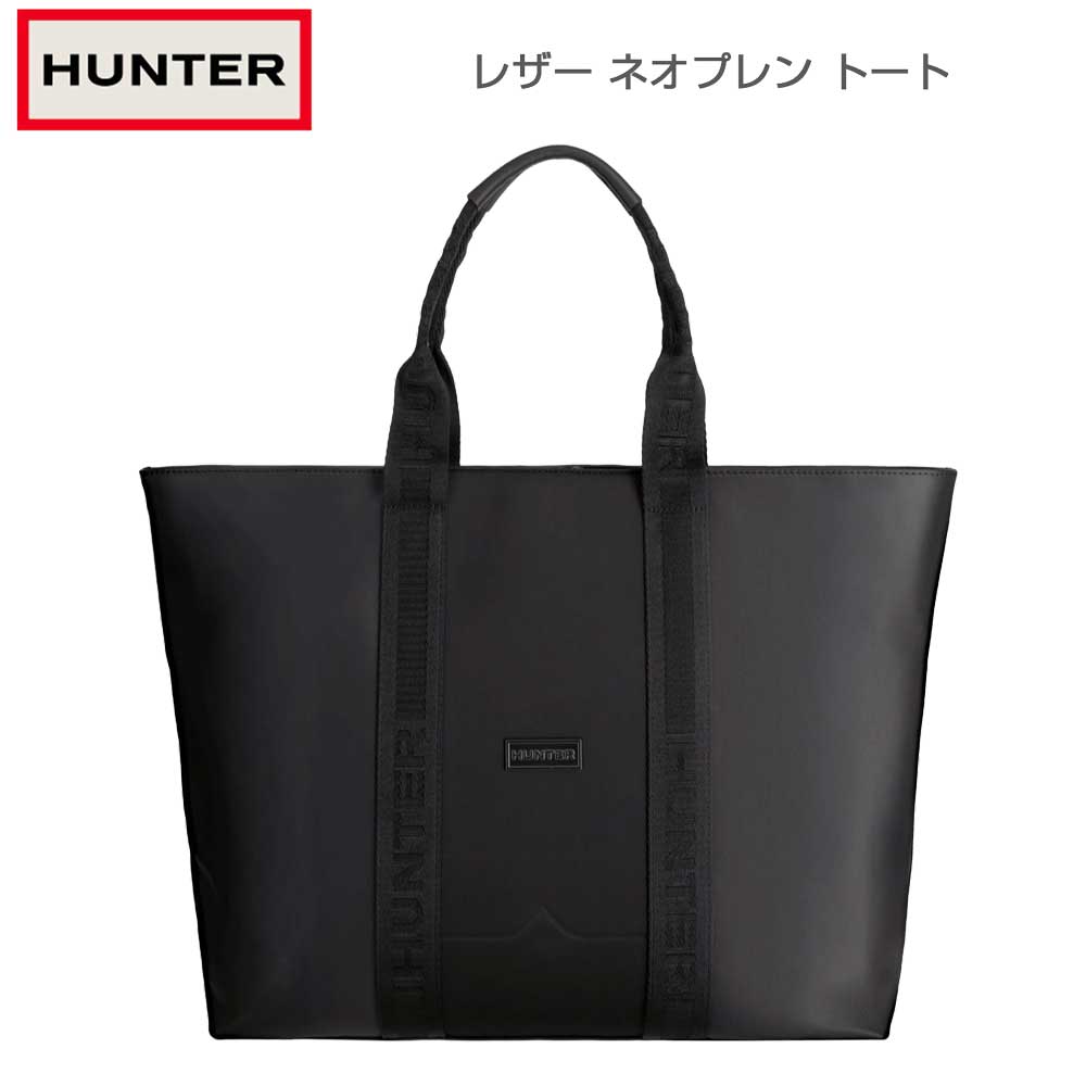 ハンターHUNTERUBT5526LHRレザーネオプレントート（カラー：ブラックBLK）トートバッグ撥水レザー