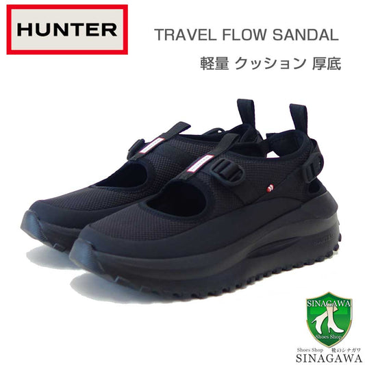 ハンターHUNTERWFF7103MSH（レディース）ユニセックストラベルフローサンダル（カラー：ブラック）コンフォートサンダルストレッチ「靴」