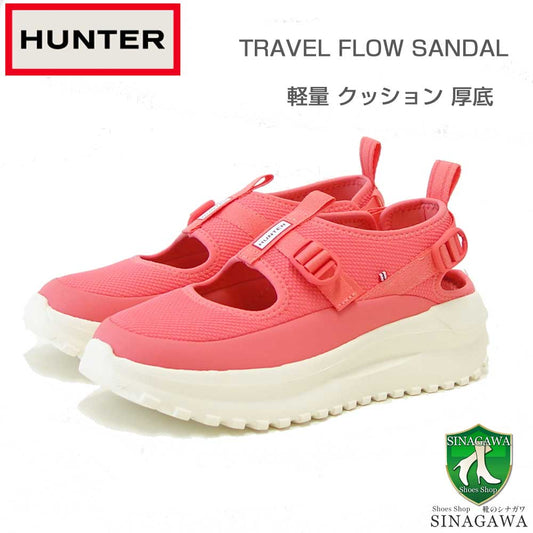 ハンターHUNTERWFF7103MSH（レディース）ユニセックストラベルフローサンダル（カラー：フェスティコーラル/シェイデッドホワイト）コンフォートサンダルストレッチ「靴」
