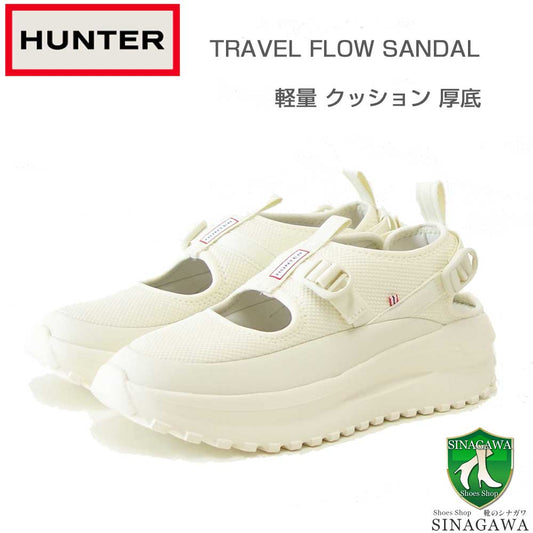 ハンターHUNTERWFF7103MSH（レディース）ユニセックストラベルフローサンダル（カラー：シェイデッドホワイト）コンフォートサンダルストレッチ「靴」