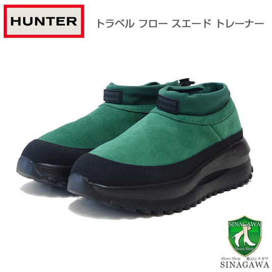 ハンターHUNTERUFF7116LEA（レディース）トラベルフロースエードトレーナー：リッチグリーンスエードレザー防寒スリッポンブーティ「靴」