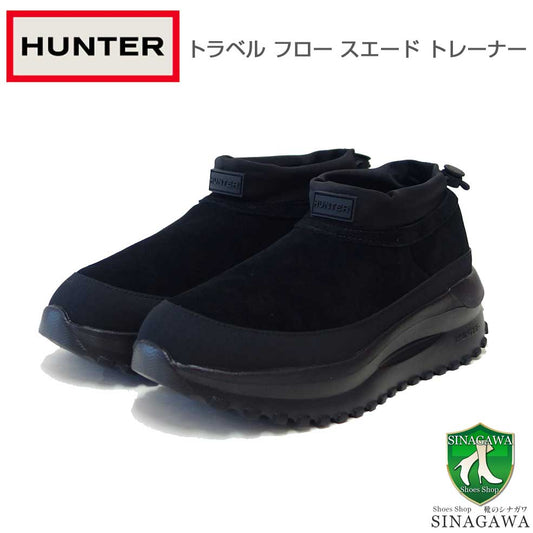 ハンターHUNTERUFF7116LEA（レディース）トラベルフロースエードトレーナー：ブラックスエードレザー防寒スリッポンブーティ「靴」