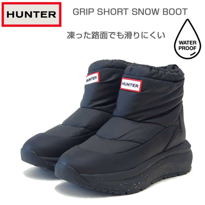 ハンターHUNTERUFS7100NYL（レディース）グリップショートスノーブーツ：ブラック防水防滑防寒スリッポンショートブーツ「靴」