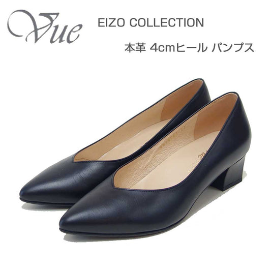 VueビューエイゾーコレクションVN14583ブラックVカットポインテッドパンプス（4cmヒール）「靴」