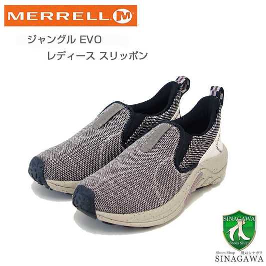 MERRELLメレルジャングルエボJungleevow005594ボウルダー（レディース）エアークッションで快適ウォーク「靴」