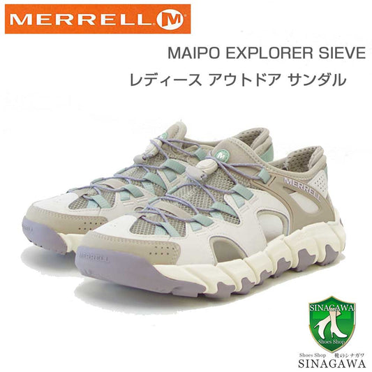 メレルMERRELL（レディース）マイポエクスプローラシーヴMAIPOEXPLORERSIEVEw038480カラー：グレージュサンダルウォーターシューズ通気性メッシュアウトドアシューズウォーキングハイキングトレイル「靴」