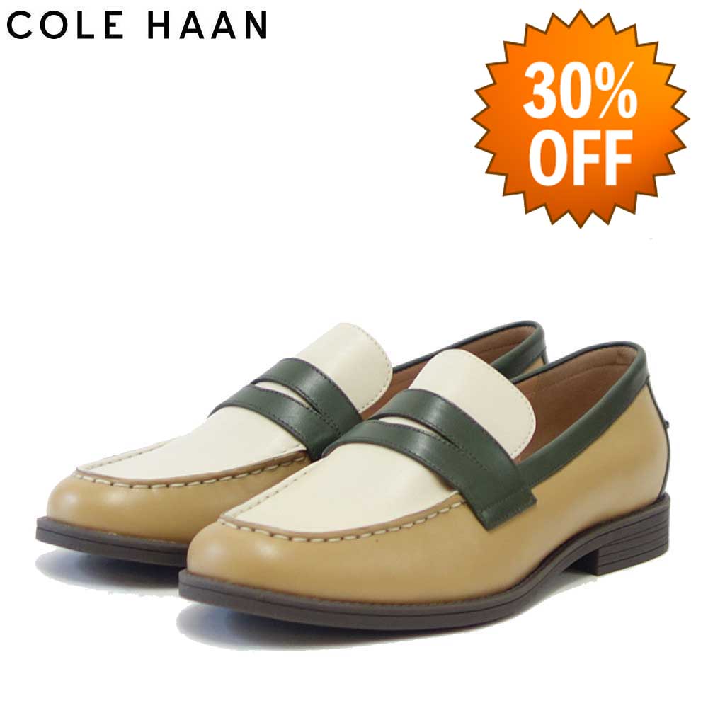 【SALE 30%OFF】 コールハーン COLE HAAN ソフィア ローファー w24678 アイボリー / ダーク コンブ グリーン / バーチ （レディース） 天然皮革 ローファー  「靴」