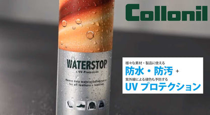 コロニル Collonil ウォーターストップ 400（ドイツ製） フッ素配合 オールマイティ 防水スプレー (お得な業務用サイズ)  ウール ナイロン ゴアテックス 合皮 ダウン ウェア バッグ 通気性 革 本革 レザー 撥水スプレー