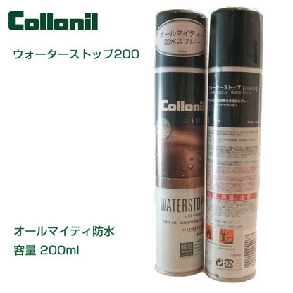 コロニル Collonil ウォーターストップ 200（ドイツ製）容量200ml フッ素配合 オールマイティ 防水スプレーレザー スエード ムートン ウール ナイロン ゴアテックス 合皮 ダウン ウェア バッグ 通気性 革 本革 レザー 撥水スプレー