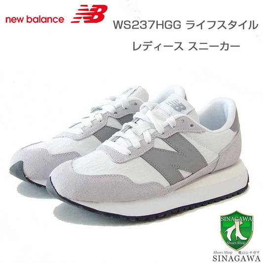 newbalanceニューバランスWS237HGGグレー（レディース）スニーカーランニングシューズウォーキングライフスタイルスエード「靴」